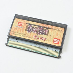WonderSwan GUNPEY Cartridge Only 0635 ws