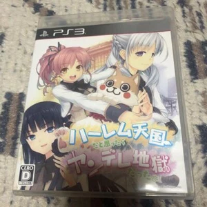 PS3 It was Yandere hell if you think it's harem heaven 02138 JAPAN GAME USED - Picture 1 of 2