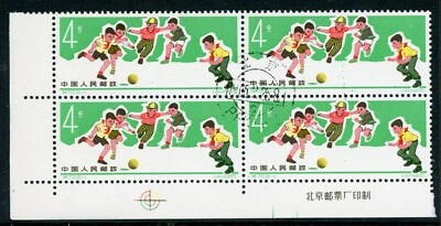 China 1965 Youth Sports S72-1 Block Scott #891 Soccer CTO NH W425 ⭐☀⭐☀⭐ - Image 1 of 4