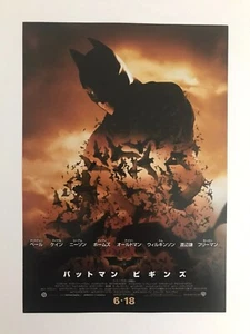 Batman Begins - Japanese Chirashi Movie Poster/Flyer; fold out B5 - Picture 1 of 3