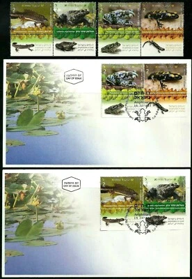 ISRAEL 2014 Stamps & FDC's AMPHIBIANS - FROGS & LIZARDS  MNH XF - Image 1 of 3