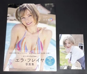 First Edition With Bonuses Post Card Ella Freya Photobook Hyakuhana Ran - Picture 1 of 5