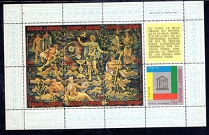 BURUNDI #157-158,C26 1966 UNESCO (FRENCH) MINT VF NH O.G SHEET7 +L - Imagen 1 de 3