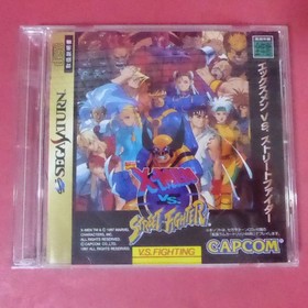 X-Men vs. Street Fighter Sega Saturn Video Game Software - NO 4MB RAM CART