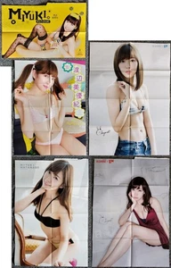 NMB48 MIYUKI WATANABE Poster Five Pieces Lot/ Miru Shiroma, Akari Yoshida /AKB48 - Picture 1 of 12