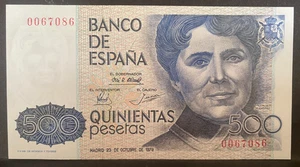 SPANIEN, 1979, 500 Peseten, Papiergeld, bankfrisch, NEU, knackig-prägefrisch - Bild 1 von 2