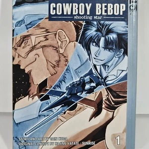 Vintage Cowboy Bebop Shooting Star englischer Manga Tokyo Pop Erstdruck 2003 LESEN CBx1 - Bild 1 von 21