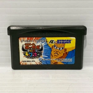 Bobobo-bo Bo-bobo 9-Kyoku Senshi Gag - Japonés - Nintendo GBA - Probado - Imagen 1 de 2
