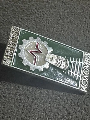 All-Union Scientific Research Institute of Locomotives (VNIITi) Kolomna, Russia - Image 1 of 4