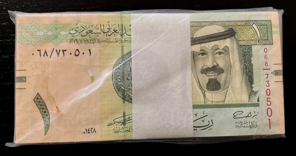 SAUDI ARABIA 1 RIYAL P-31 2007 X 100 Pcs Lot BUNDLE COIN UNC PACK CURRENCY NOTE - Image 1 of 4
