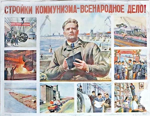 1952 RUSIA B. Mukhin CONSTRUCCIONES DEL COMUNISMO - PÓSTER DE MURO PROPAGANDA STALIN - Imagen 1 de 4
