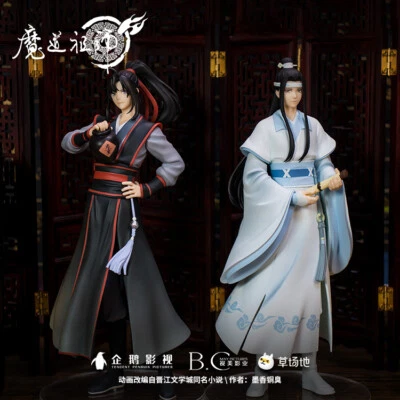 Grandmaster of Demonic Cultivation Lan Wangji Wei Wuxian PVC Figure Toy MDZS - Image 1 of 4