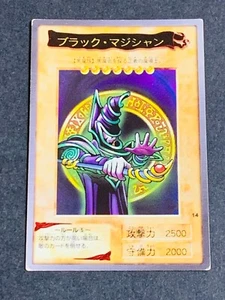 Yugioh Card Bandai Carddass Dark Magician Rare #14 Japanese initial 1st Edition - Picture 1 of 4