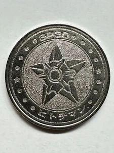 Moneda Staryu SP30 Pokémon Batalla Medalla de Plata De Colección Japón Nintendo - Imagen 1 de 4