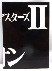 Lista de cartas 9 - TI9 1997 Neon Genesis Evangelion CARDDASS MASTERS CARD - Imagen 1 de 4