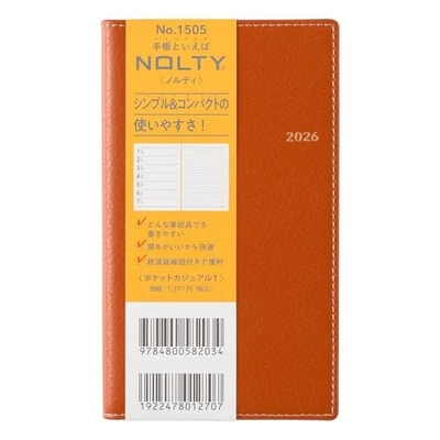 1505 NOLTY Pocket Casual 1 Orange - Image 1 of 3