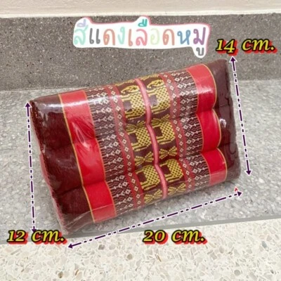 14x12x20Cm Triangle Cushion Pillow Throw kapok 100%Traditional 6 holes Elephant - Image 1 of 4