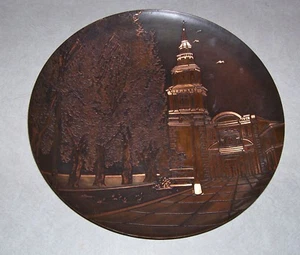 Beautiful COPPER ENGRAVED PLATTER - DESMADRYL CHILI 11 3/8" COPPER PLATTER - Picture 1 of 8
