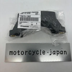 KAWASAKI Genuine PRAIRIE 360 650 Control Shaft Guide 13070-1382 - Picture 1 of 9