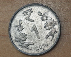 2014 India 1 Rupee Bombay Mint - Picture 1 of 2