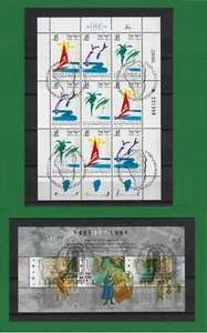 S179, Israel 1992, Expulsion Of Jews & Sea Of Galilee, CTO First Day Issue, MNH  - Picture 1 of 3
