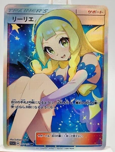 Vol.6 Custom Pokemon Girl Female Trainer Anime Game Holo Texture Card ACG/TCG - Picture 1 of 1