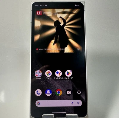 Leica Leitz Phone 2 512GB SIM Free Unlocked Android Used Japan Tested Smartphone - Image 1 of 4