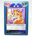 ac-048u research Rival Schools trading CARD CAPCOM SNK JAPAN Crash Battle TCG