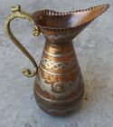 Antique Greece Brass/Copper Metal 7.5" Water Pitcher ***Marked***