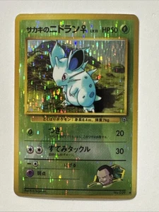 Giovanni’s Nidoran Vintage Japonés Pokemon Pegatina Vending Cuadrado Prisma Holo - Imagen 1 de 2