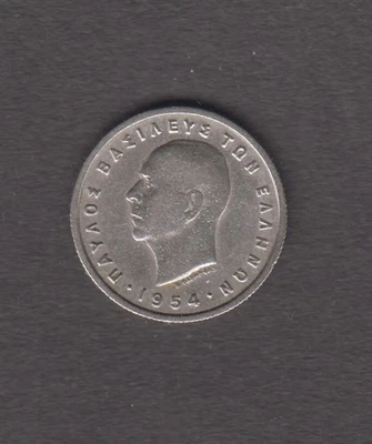 Greece 1954. 50 lepta. King Paul I. Shield with a cross. KM# 80 - Image 1 of 2
