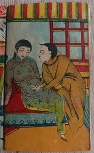 Kleines Erotik Album, China 20. Jh.⛔🔞 - Bild 1 von 3