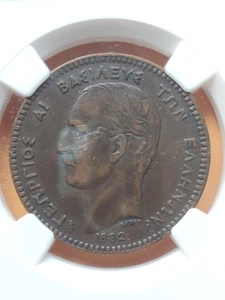 Greece 10 Lepta 1882A NGC XF45 BN - Picture 1 of 5