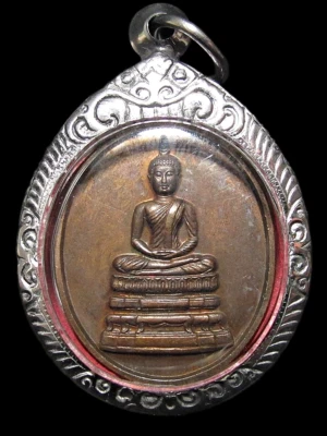 Moneda Phra Angkhirot Wat Ratchabophit Templo BE2539 Amuleto Tailandés Foto 1 de 4