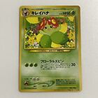 Bellossom nr 182 pakiet informacji promocyjnych 2001 japońska karta Pokemon