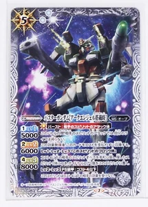 Battle Spirits Gundam Holo Card TCG CB16-030 C Buster Gundam - Picture 1 of 4
