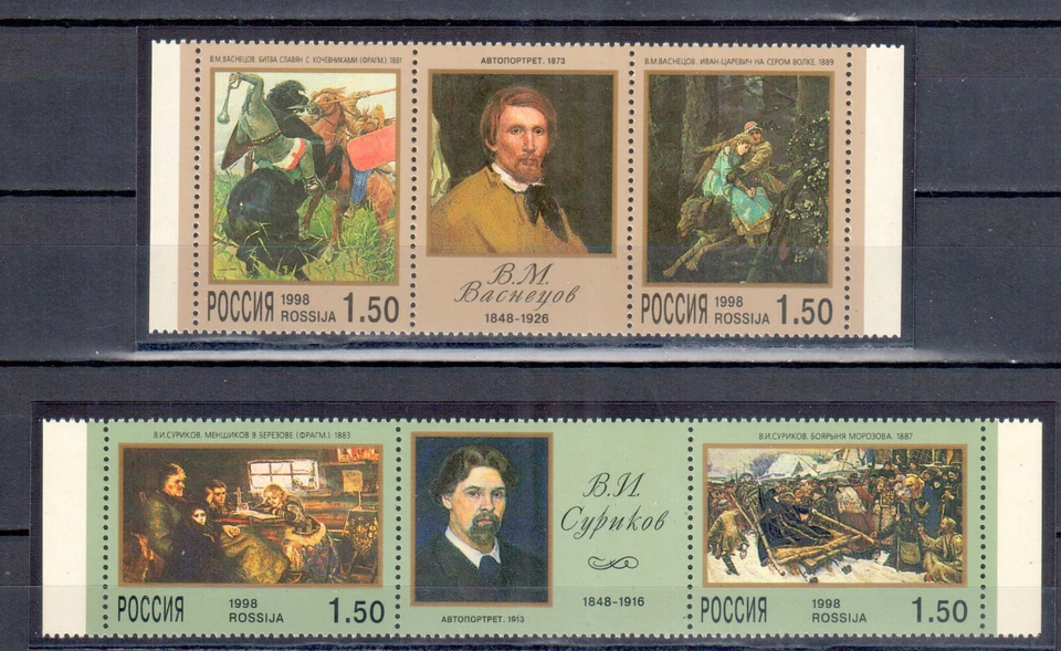 RUSIA 1998 Sc#6434-6437, Mi#639-642. Aniversario Surikov y Vasnetsov. 2 tiras de 2 Foto 1 de 1