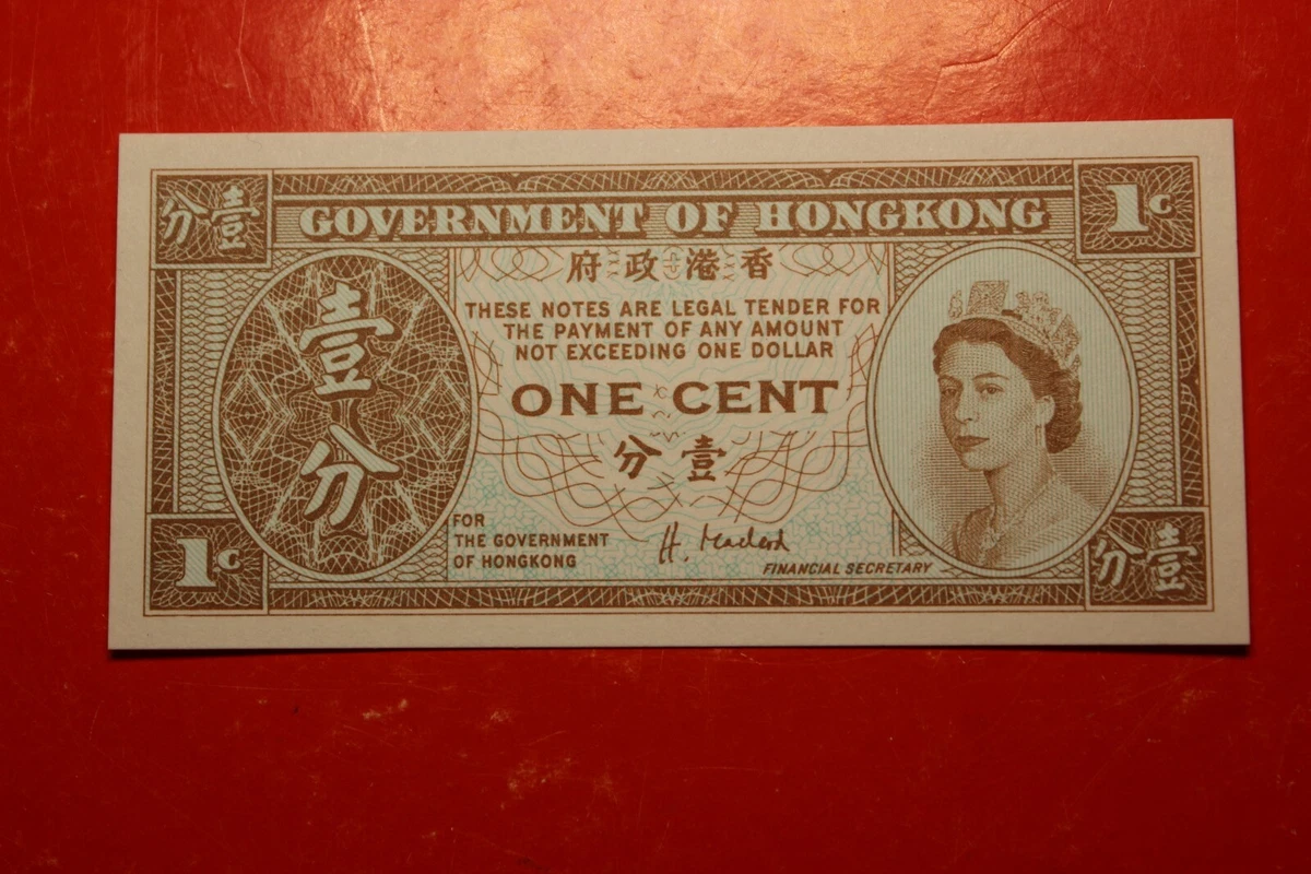 1971 香港纸币| eBay