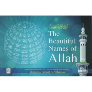 The Beautiful Names of Allah - English - Picture 1 of 1