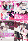 Kann ich mein Gesäß nicht benutzen? Band 1-4 4 Bücher japanischer Comic BL Jungen Liebe aus Japan