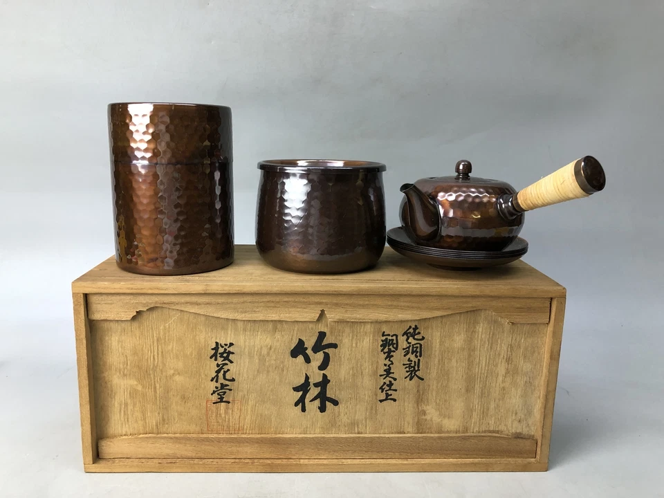Y7953 KYUSU Cobre Chataku Kensui caddy caixa assinada Japão cerimônia de chá antiga - Imagem 1 de 4
