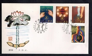 PR China Cover 1985 FDC T105, Scott b3-b6 The Handicapped of China C - Picture 1 of 2