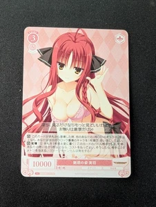 Miu Blanco Negro Rosa Yuzu Soft OS01/R01-T12 TD - Imagen 1 de 2