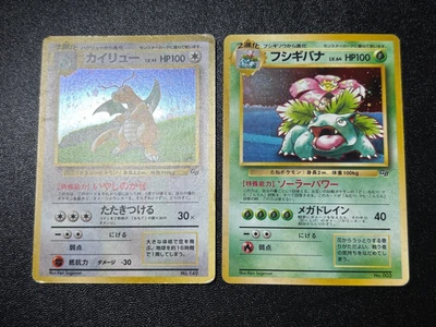 (LP) 2 Set Venusaur No.003 Dragonite No.149 Tarjeta Pokémon Japonesa Foto 1 de 4