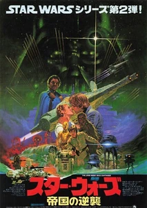 Star Wars El Imperio Contraataca 1980 Película Aviador Japonés Chirashi B5 Harrison - Imagen 1 de 2