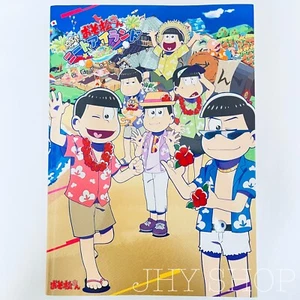 Osomatsu San YOKUBARI ! Neat Island Official Illustration Book From Japan - F/S - Picture 1 of 13
