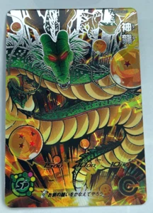 Super Dragonball Heroes Shenron UGM3-SEC3 SDBH Japonesa Ultra Dios Misión - Imagen 1 de 5