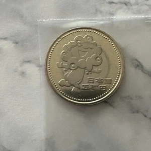 Expo 2025 Commemorative 500 Yen Coin Proof Myakumiak Osaka 1 - Picture 1 of 2