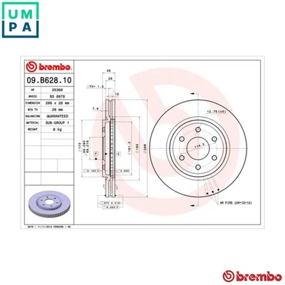 2x BRAKE DISC 09.B628.10 FOR NISSAN ARMADA/III/SUV NP300/FRONTIER/NAVARA 2.5L - Image 1 of 4