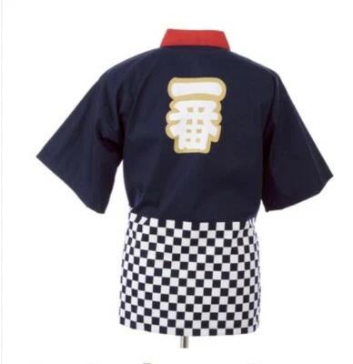 Happi Sushi Chef Coat Serving Short Kimono Sushi Chef Jacket  Hotel Uniform Hot - Image 1 of 4